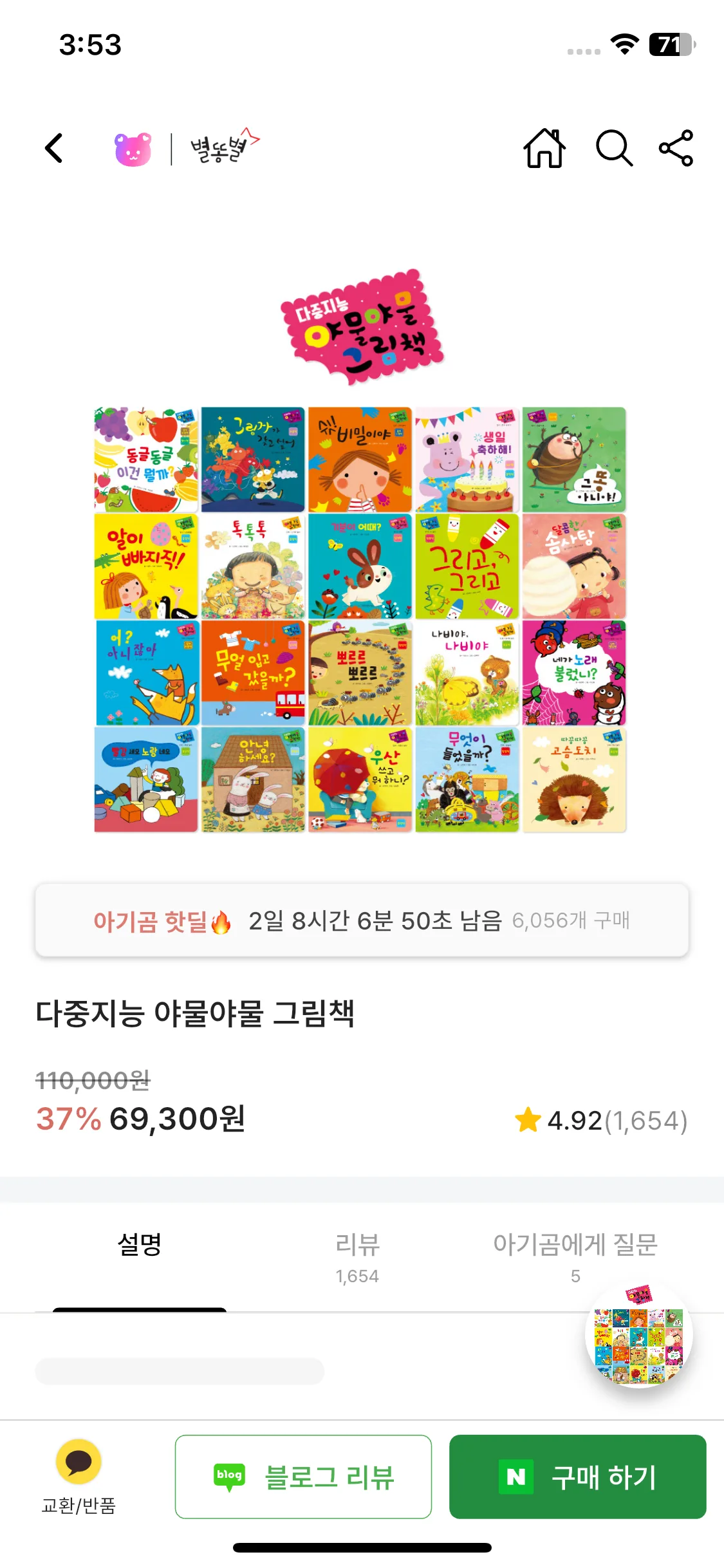 Test Image 10